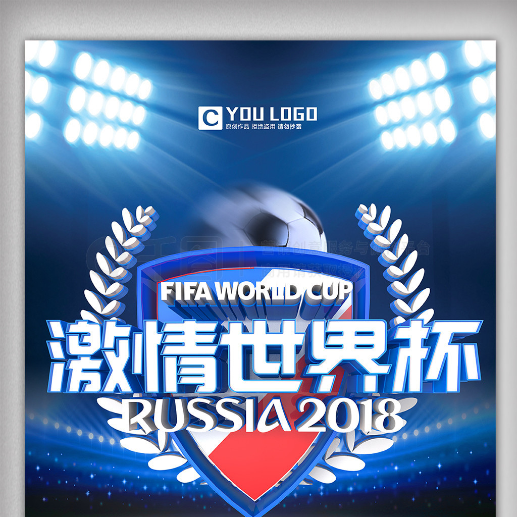 一代