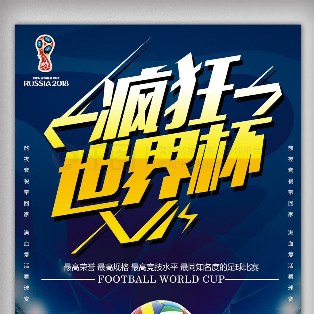 一线队时这