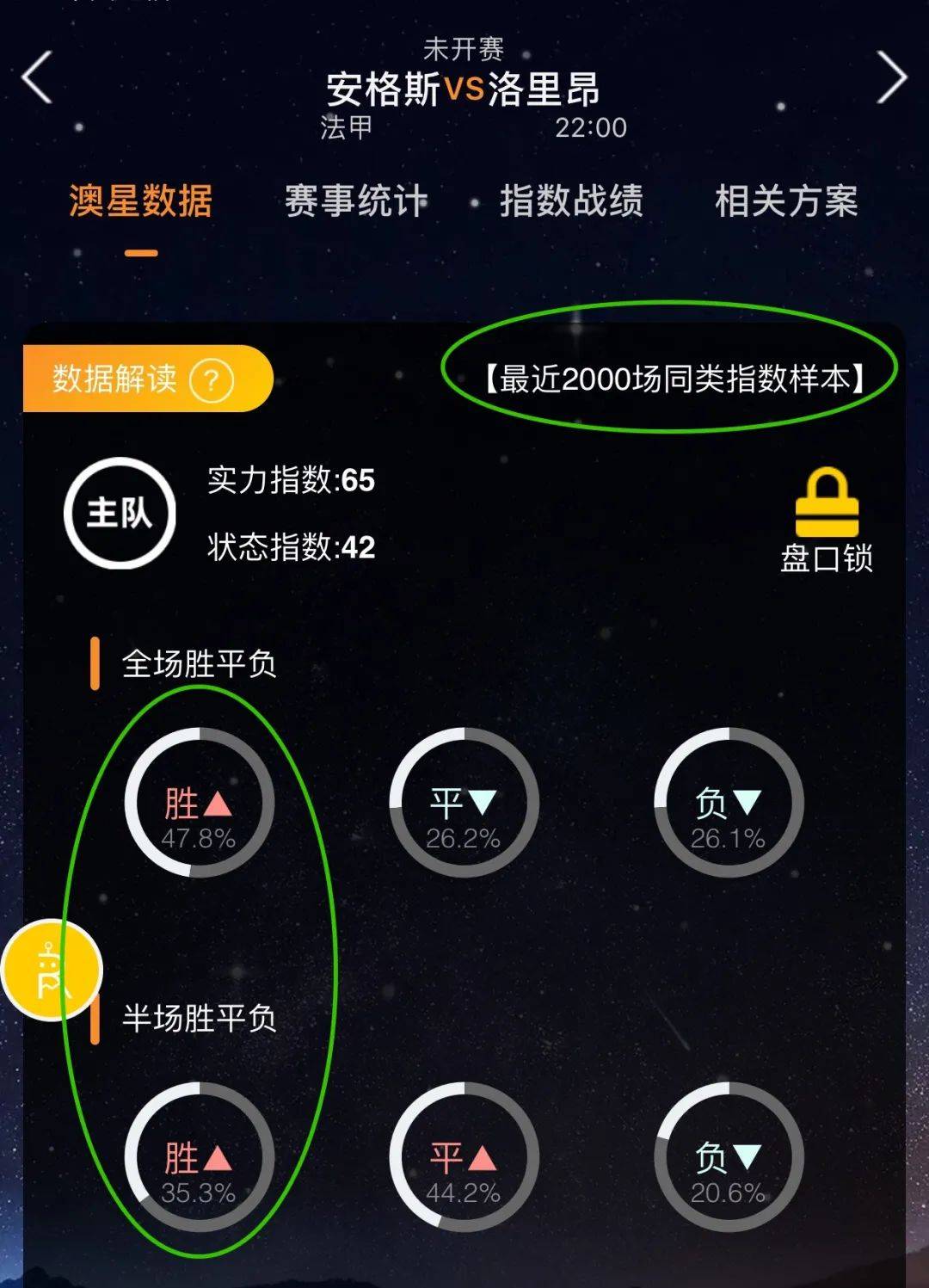 守端辽宁