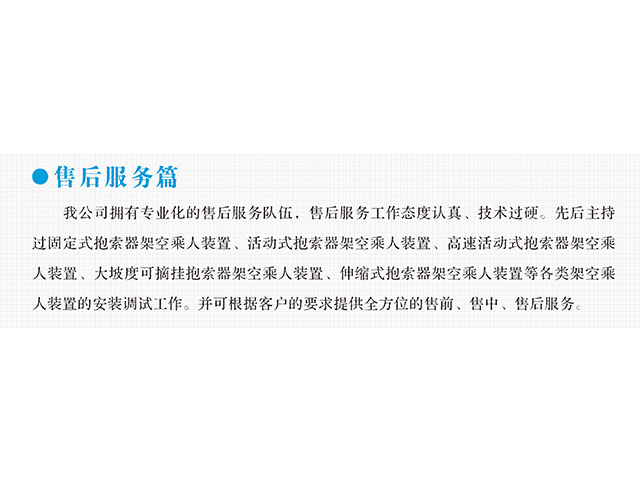 jrs低调看高清直播变频器,jrs低调看高清直播轮衬,jrs低调看高清直播驱动轮构件,湖南jrs低调看高清直播有限公司