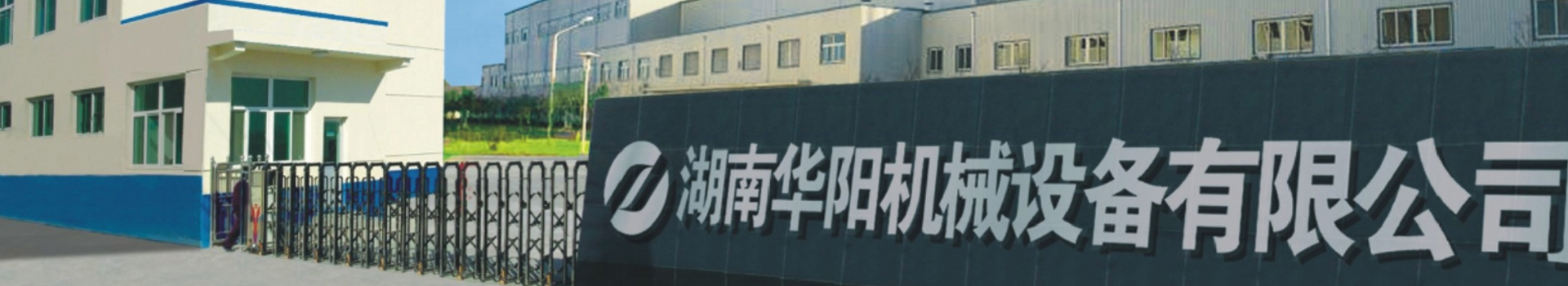 湖南jrs低调看高清直播有限公司_jrs低调看高清直播变频器|jrs低调看高清直播轮衬