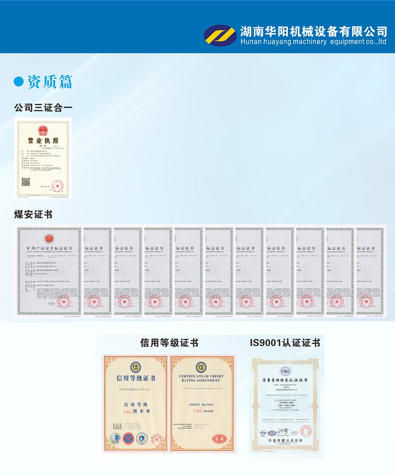 jrs低调看高清直播变频器,jrs低调看高清直播轮衬,jrs低调看高清直播驱动轮构件,湖南jrs低调看高清直播有限公司