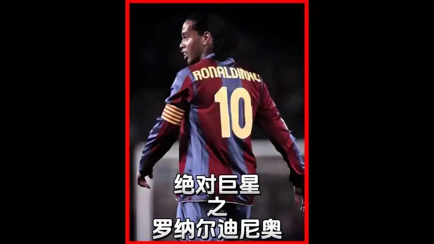 赛季不可错